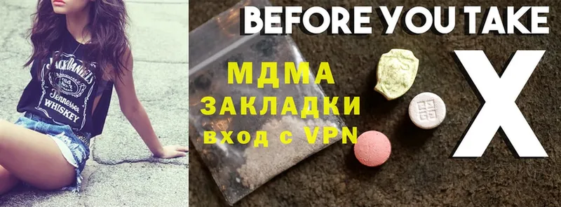 MDMA Molly  магазин    Абинск 